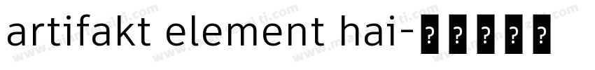 artifakt element hai字体转换
